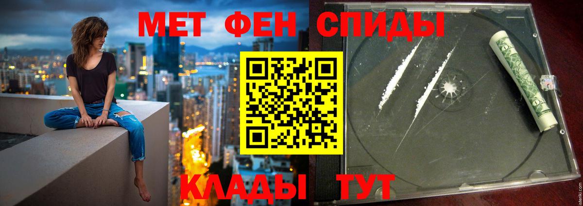 АМФ Розовый Павлово