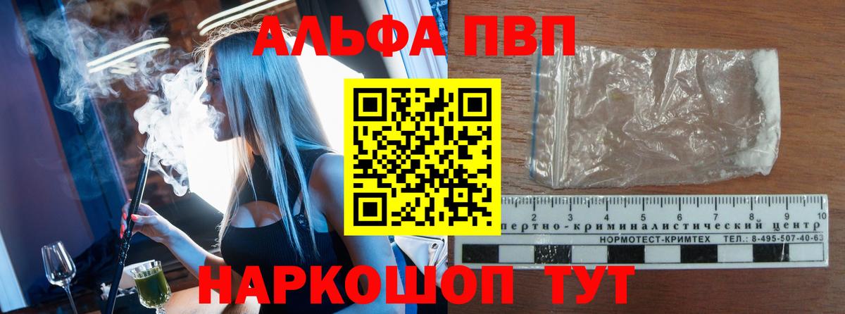 А ПВП СК КРИС Павлово