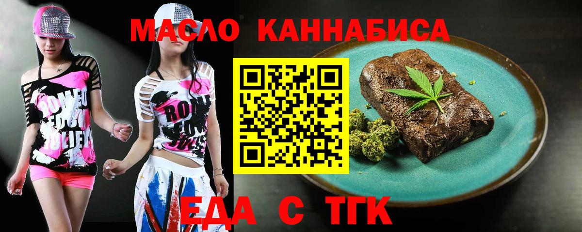Павлово  Canna-Cookies марихуана  Вход с VPN 