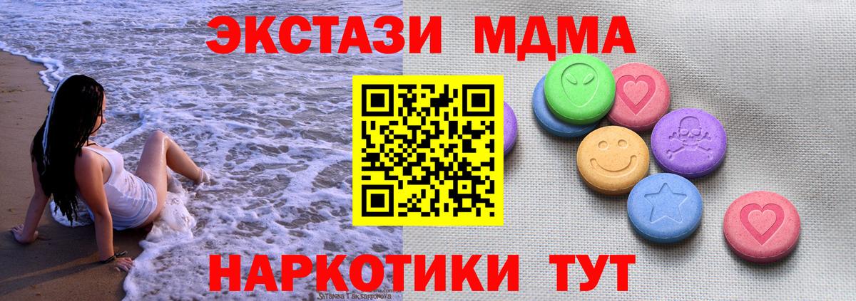 Ecstasy таблы  ЭКСТАЗИ бентли  Павлово    как войти  Вход с VPN 