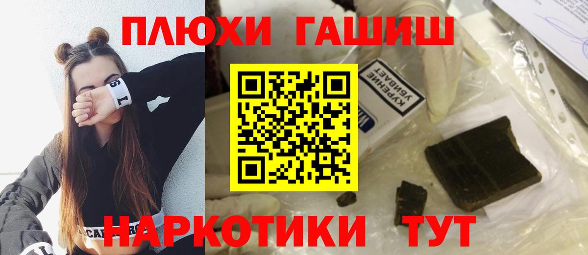Гашиш Ice-O-Lator Павлово