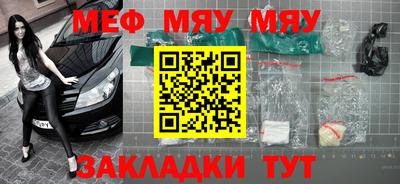 шишки Нарткала