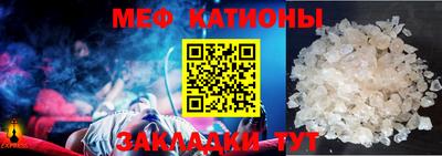 шишки Нарткала
