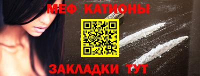 винт Наро-Фоминск