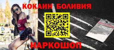PSILOCYBIN Нальчик
