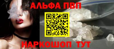 шишки Нарткала