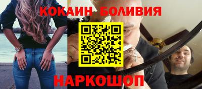 винт Наро-Фоминск