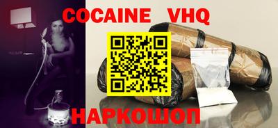 винт Наро-Фоминск