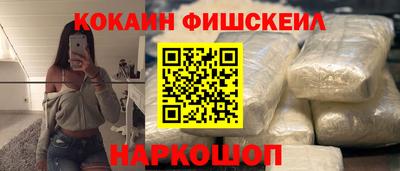 винт Наро-Фоминск
