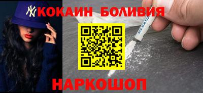PSILOCYBIN Нальчик