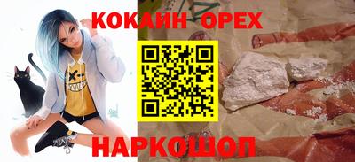 шишки Нарткала