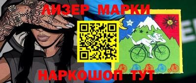 шишки Нарткала