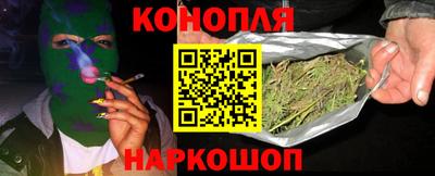 винт Наро-Фоминск