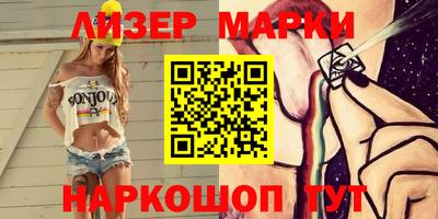 шишки Нарткала