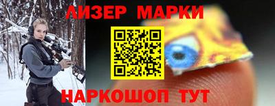 шишки Нарткала