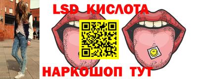 винт Наро-Фоминск