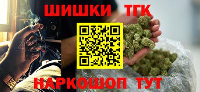 шишки Нарткала