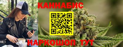 винт Наро-Фоминск