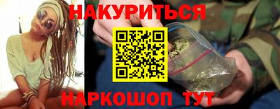 винт Наро-Фоминск