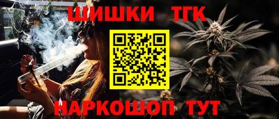 винт Наро-Фоминск