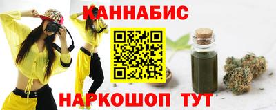 шишки Нарткала