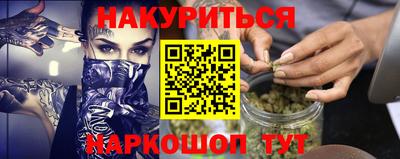 PSILOCYBIN Нальчик