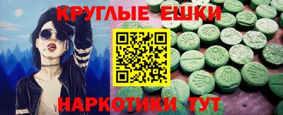 шишки Нарткала