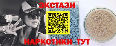 винт Наро-Фоминск