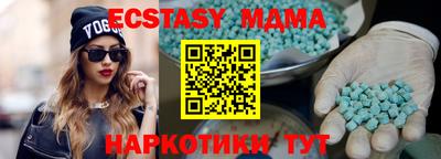 PSILOCYBIN Нальчик