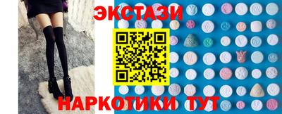 винт Наро-Фоминск