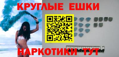 шишки Нарткала