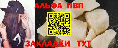 шишки Нарткала
