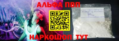 винт Наро-Фоминск