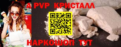PSILOCYBIN Нальчик