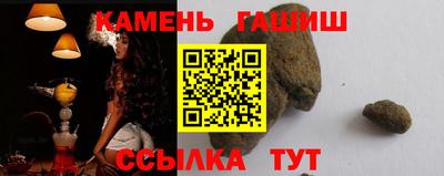 шишки Нарткала