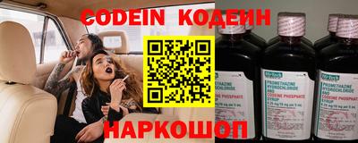 шишки Нарткала