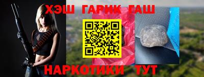 шишки Нарткала