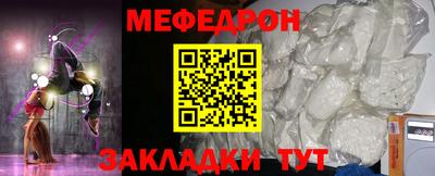 винт Наро-Фоминск