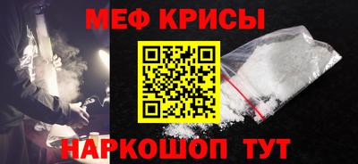винт Наро-Фоминск