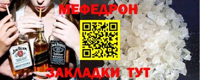 шишки Нарткала