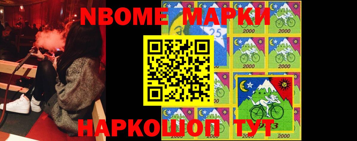 ГАШ  Павлово  Каннабис  Мефедрон кристаллы  Вход с VPN 