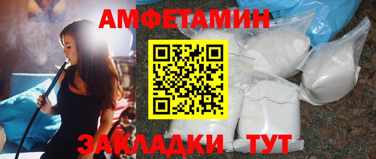 Павлово  Метамфетамин винт  Вход с VPN 