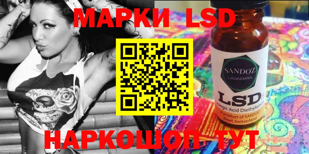 Марки 25I-NBOMe 1,8мг Павлово