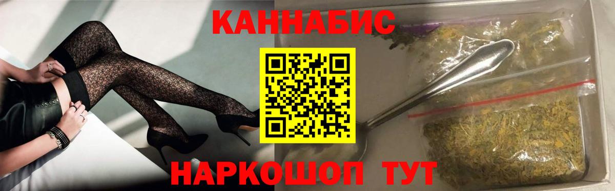 Бошки марихуана Bruce Banner  МАРИХУАНА Amnesia  Вход с VPN  Павлово 
